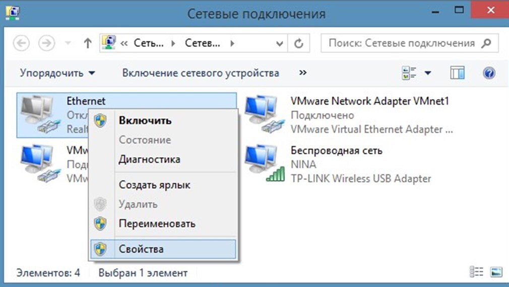 Подключение компьютера к интернету через адаптер Как настроить интернет на компьютере через кабель правильно Фарлайн Дзен