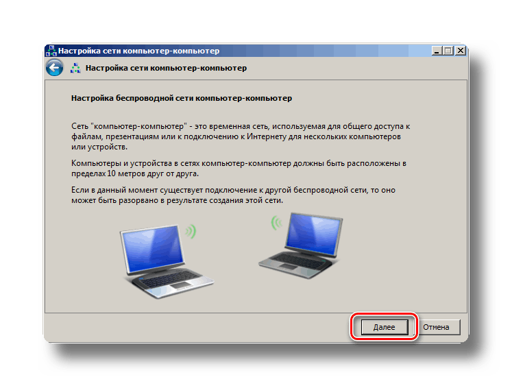 Подключение компьютера к сети невозможно без Картинки НОУТБУК НЕ УДАЕТСЯ ПОДКЛЮЧИТЬСЯ К ЭТОЙ СЕТИ