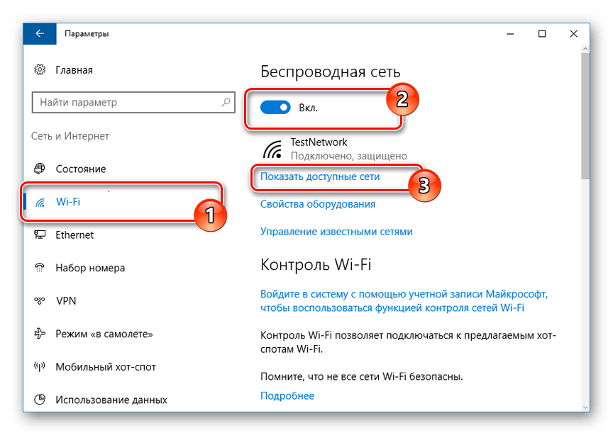 Подключение компьютера к телевизору wi fi Трансляция с ноутбука на телевизор через wifi: найдено 89 картинок