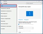 Подключение компьютера к телевизору windows 10 Картинки WINDOWS 10 ПОДКЛЮЧИТЬ ТЕЛЕВИЗОР