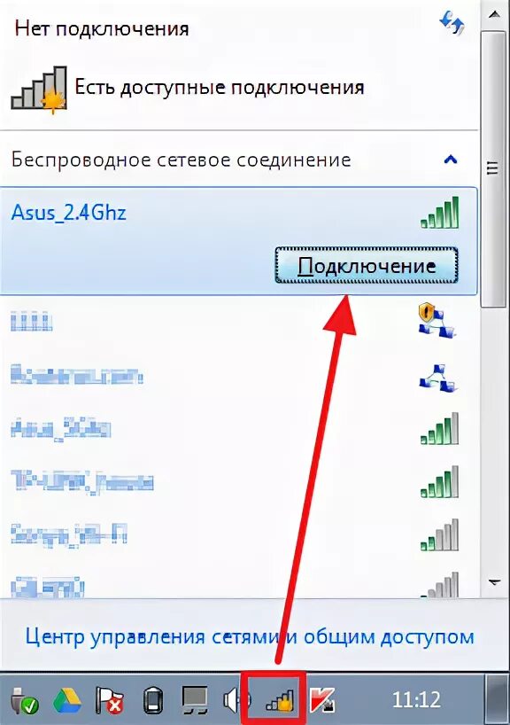 Подключение компьютера к вай WPS на роутере: что это такое и как подключиться к Wi-Fi