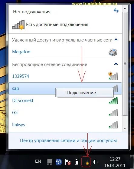 Подключение компьютера к вай фай Ответы Mail.ru: Проблема с WI-FI,помогите Вн.