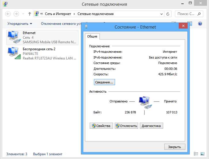 Подключение компьютера к вай фай Wi fi соедините