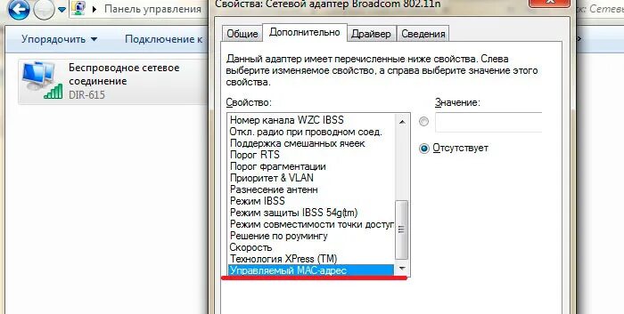 Подключение компьютера к вай фай через адаптер Как работает wi-fi адаптер: зачем он нужен, по каким параметрам выбрать