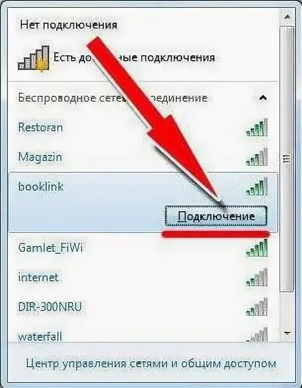 Подключение компьютера к wifi через адаптер Как правильно подключить Wifi адаптер к компьютеру? Компьютерные Навыки fixicomp