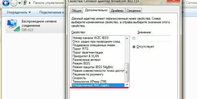 Подключение компьютера к wifi через адаптер Как установить адаптер WiFi для компьютера и ноутбука. Как подключить вай фай и 