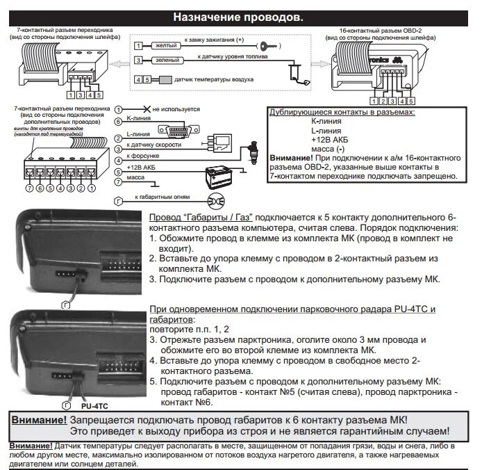 Подключение компьютера мультитроникс Multitronics "казнить нельзя помиловать" - ставим запятую. - Subaru Sambar (6G),