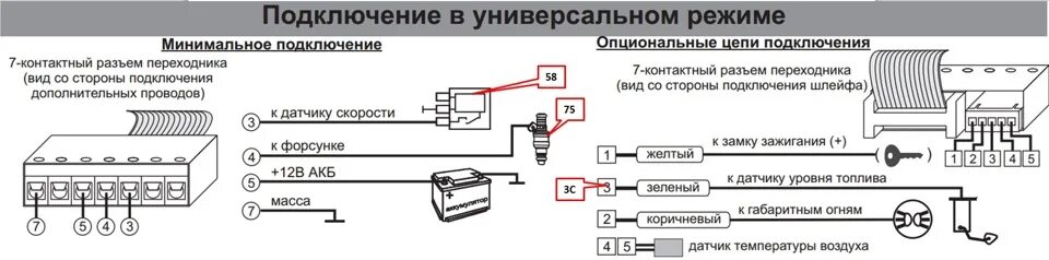 Подключение компьютера мультитроникс Бортовой компьютер Multitronics RC-700 - Mazda 626 V (GF), 2 л, 1999 года электр