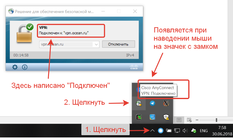 Подключение компьютера удалила что делать Подключение к компьютеру по RDP - Документация Инструкции и документы Отдела ИВР