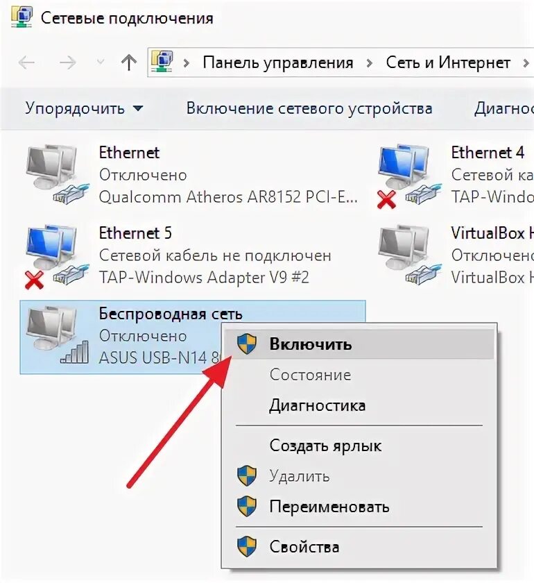 Подключение компьютеров через wifi windows 10 Как подключить Wi-Fi на ноутбуке с Windows 10