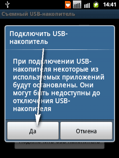 Подключение компьютеру телефонов samsung Как подключить телефон самсунг а32