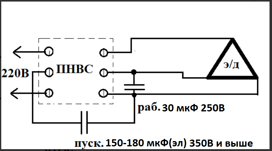 Подключение конденсатора через кнопку пнвс Станок для заточки стригальных ножей - Заточные устройства - Русскоязычный ножев