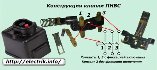 Подключение конденсатора через кнопку пнвс Спецам по электродвигателям, т.е. всем - А не :: AUTOLADA.RU