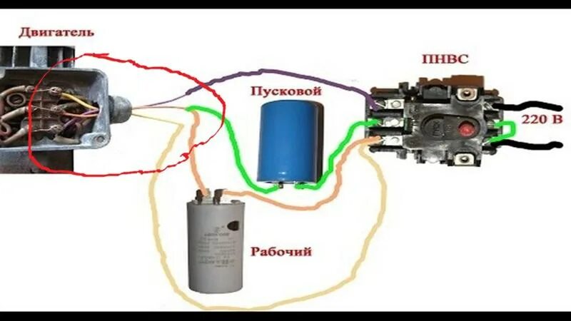 Подключение конденсатора двигатель 220 380 вольт Ответы Mail.ru: Как подключить двигатель 380 в сеть 220?