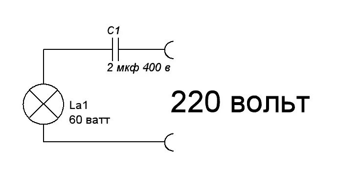 Подключение конденсатора к лампочке Ответы Mail.ru: до сколько вольт падает напряжение на лампочке 220В при подключе