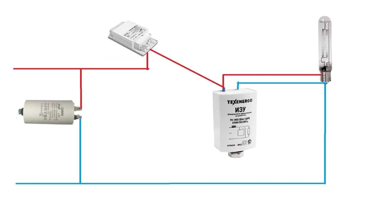 Подключение конденсатора к лампочке Дроссель для ДНаТ: как устроен и как подключить к лампе