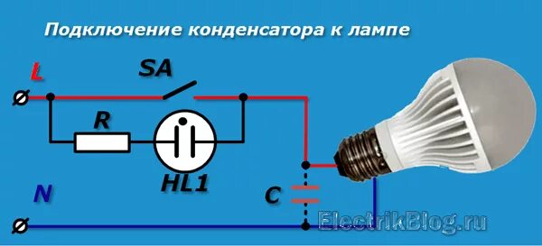 Подключение конденсатора к лампочке Почему светодиодная лампа мигает: 5 причин Блог домашнего электрика