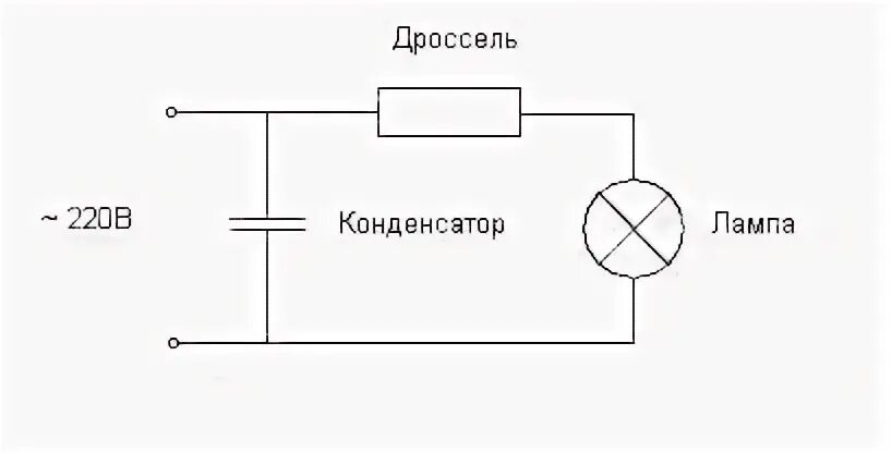 Подключение конденсатора к лампочке Лампы накаливания - Прочее - Уроки - СУЗ