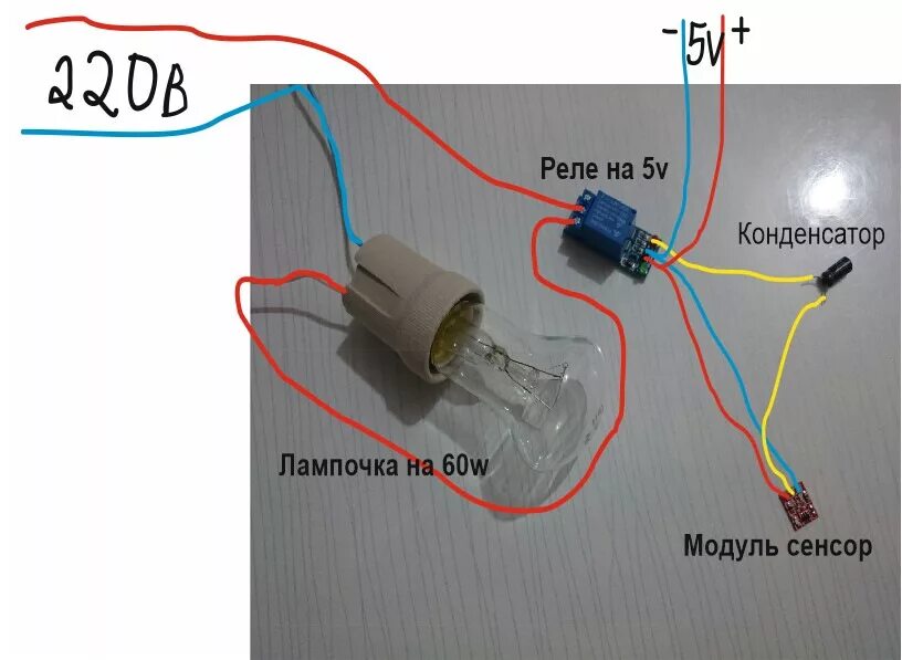 Подключение конденсатора к сенсорному выключателю без нуля Багажник. Плафон. Сенсор. - Lada 21124, 1,6 л, 2005 года тюнинг DRIVE2