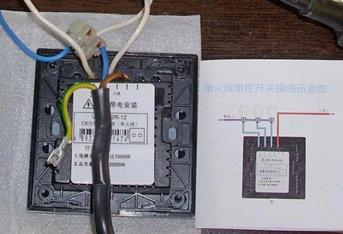 Подключение конденсатора к сенсорному выключателю без нуля Установка конденсатора в сенсорный выключатель фото - DelaDom.ru