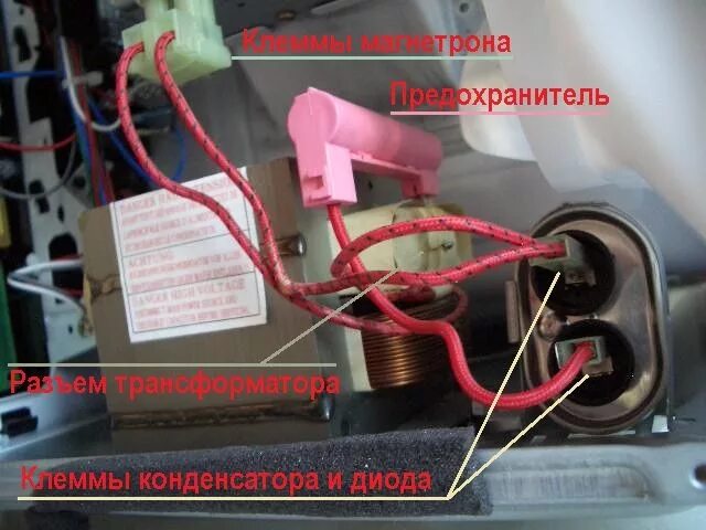 Подключение конденсатора микроволновки фото Как проверить микроволновку на работоспособность HeatProf.ru