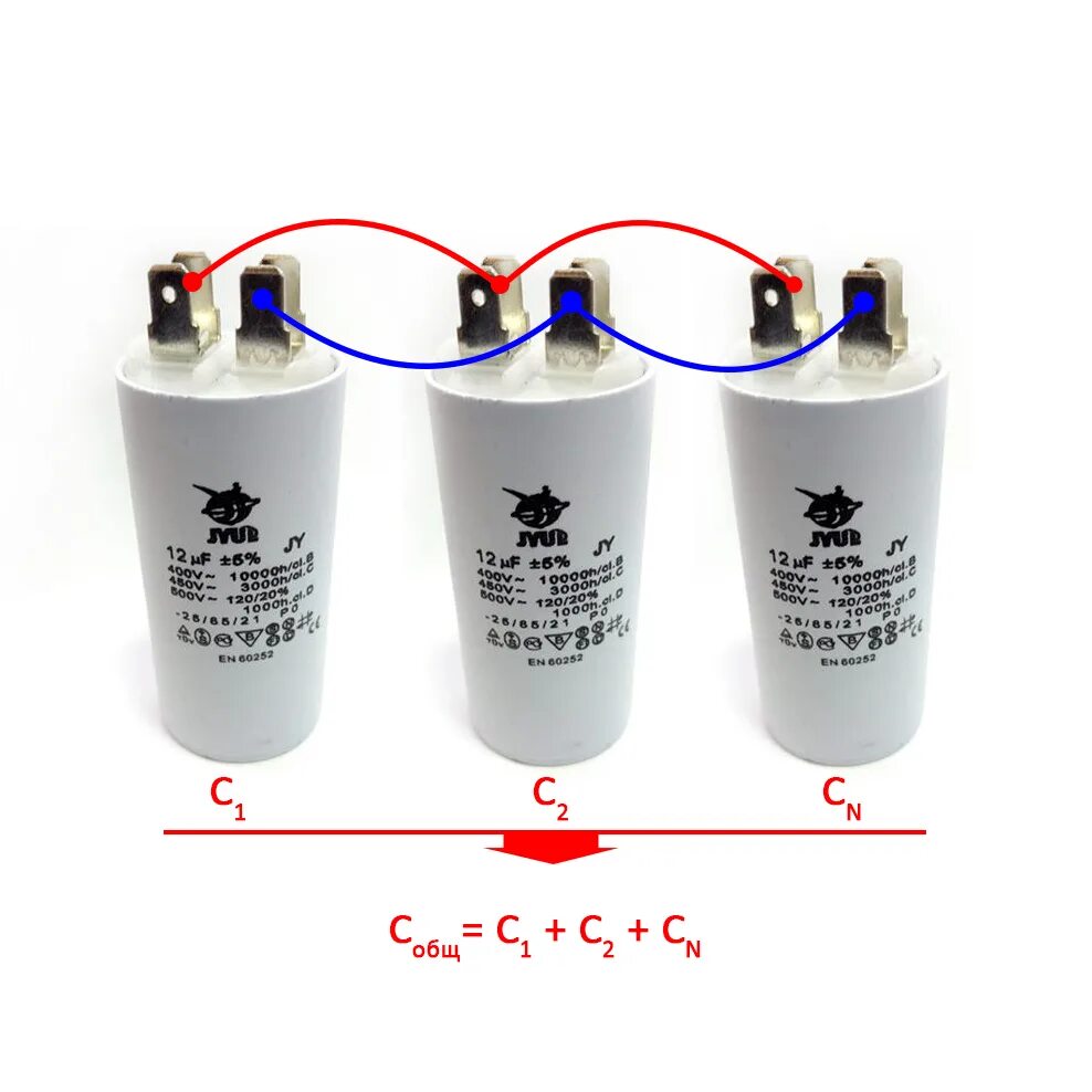 Подключение конденсатора на 4 контакта Пусковой конденсатор CBB60H 50mF - 450 VAC (± 5%) выв. 4 КЛЕММЫ (50х93) мм (JYUL