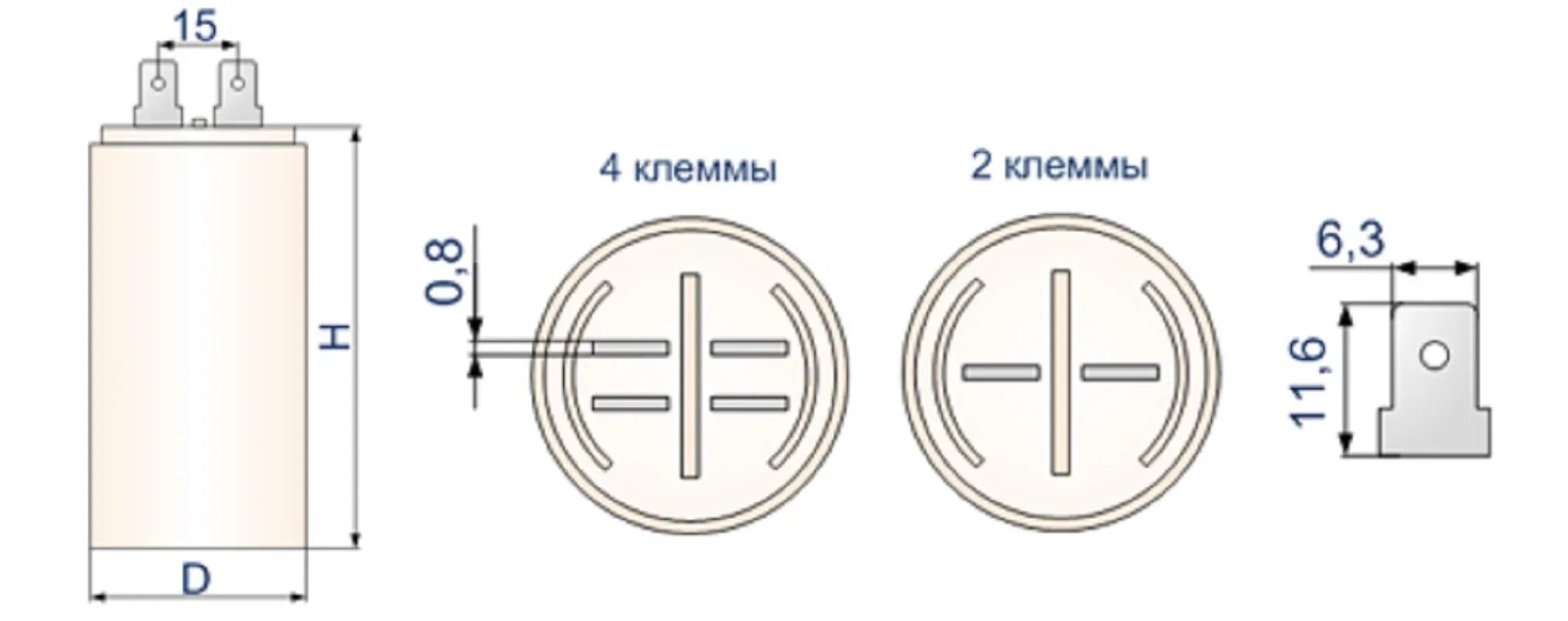 Подключение конденсатора на 4 контакта AEZ (010151J), Конденсаторы пуско-рабочие марки СВВ-60,450 Вт 30мкф, с болтом, с