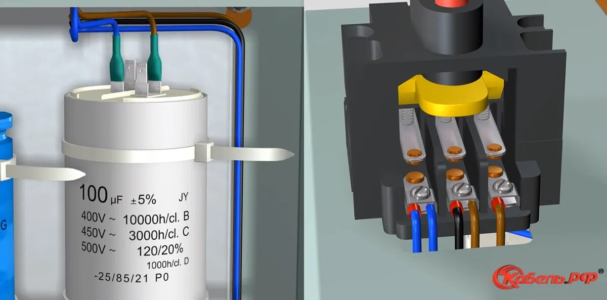 Подключение конденсатора на 4 контакта Как подключить конденсатор к электродвигателю: пошаговая инструкция! Кабель.РФ: 