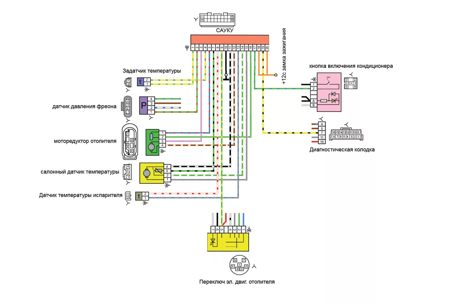 Подключение кондиционера калина 1 схема Климат в калину. Часть 1. - Lada Калина седан, 1,6 л, 2007 года тюнинг DRIVE2
