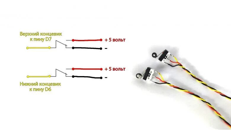 Подключение конечного выключателя Подключение концевой кнопки через подтягивающий резистор Аппаратная платформа Ar