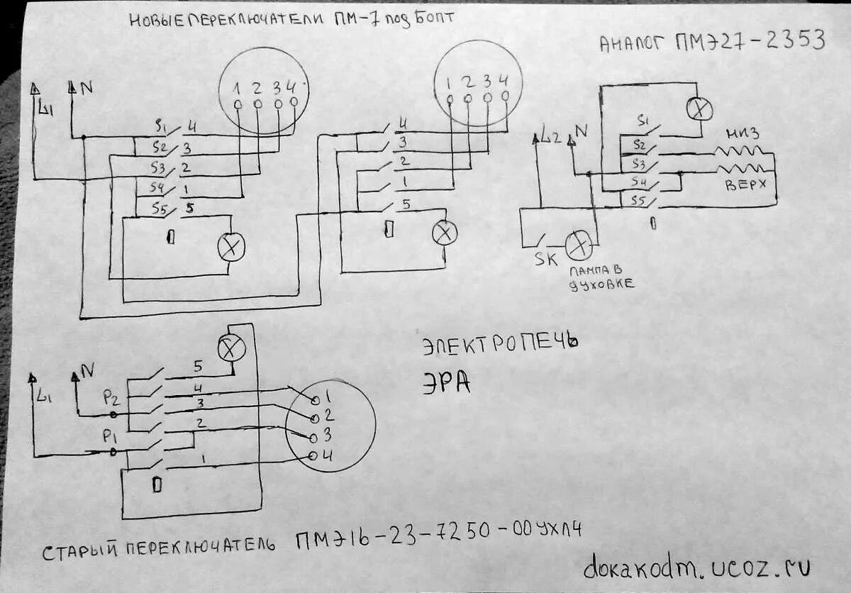 Подключение конфорки электрической плиты Подключение конфорки электроплиты