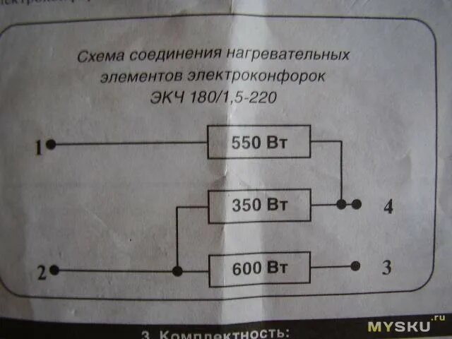 Подключение конфорки электроплиты с 4 контактами Установка электроконфорок Wellton HP-F145 и HP-F180 в кухонную плиту FLAMA