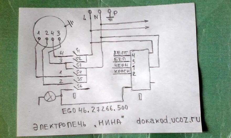 Подключение конфорки с 3 контактами Подключение конфорки электроплиты