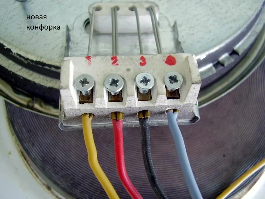 Подключение конфорки с 4 контактами Как подключить конфорку с 4 контактами HeatProf.ru