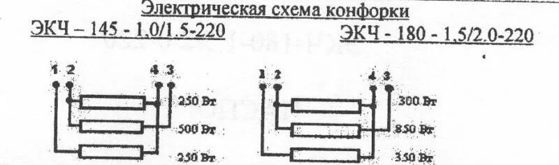 Подключение конфорки с 4 контактами Ответы Mail.ru: Как сделать регулятор температуры для самодельной плиты?
