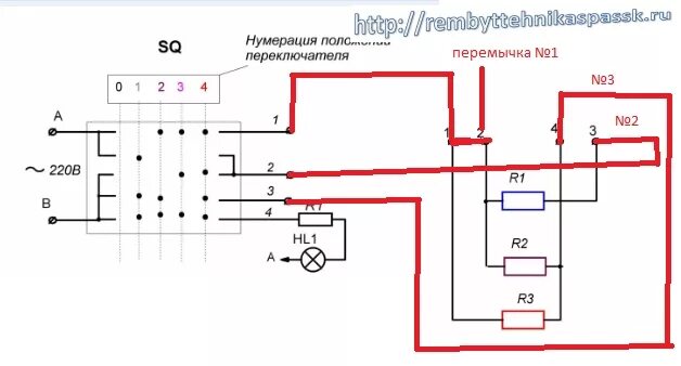 Подключение конфорки с 4 контактами Переключатель ПМЭ 16 2352 30 00 УХЛ4 для конфорок и духовки электроплит "Мечта" 