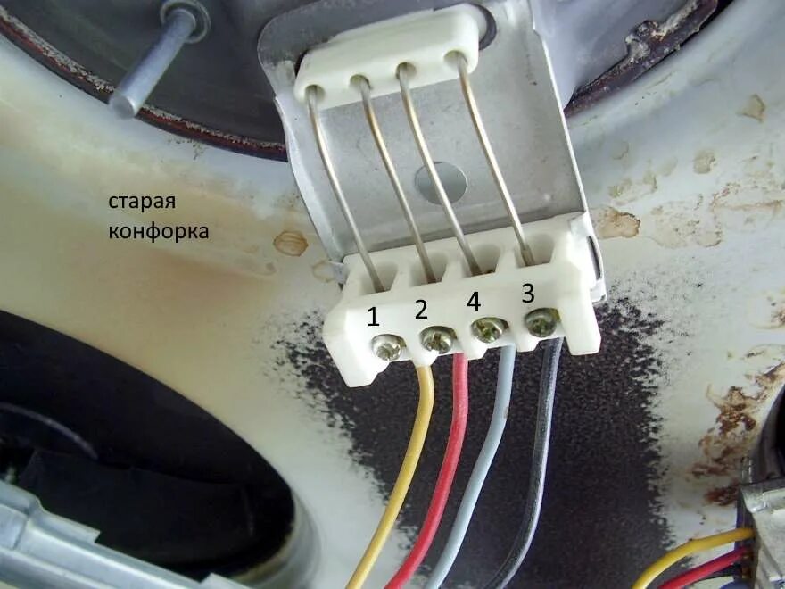 Подключение конфорки с 4 контактами Как подключить конфорку с 4 контактами HeatProf.ru