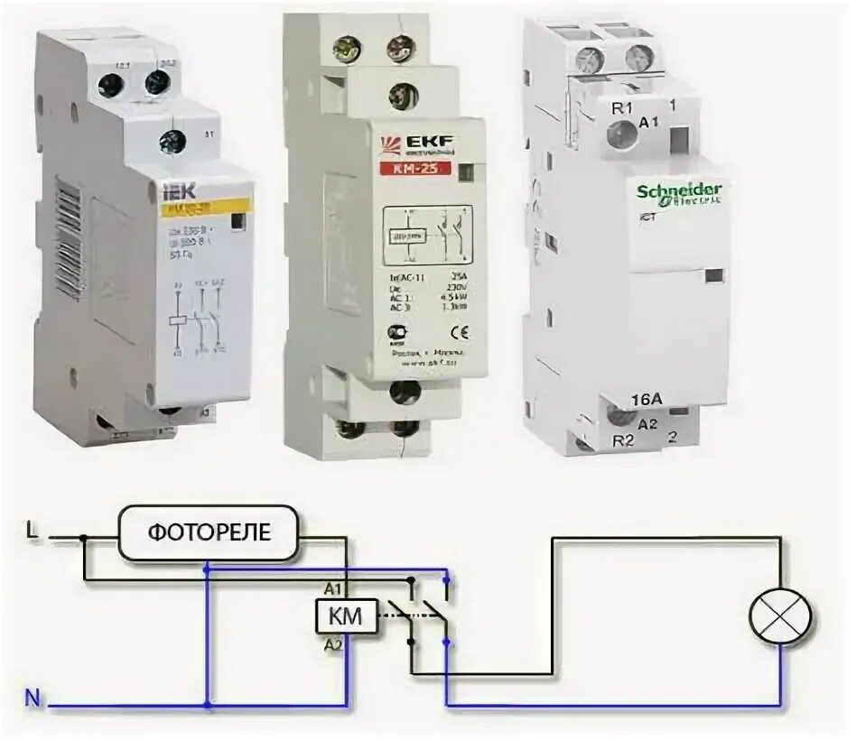 Подключение контактора через фотореле Фотореле контактор