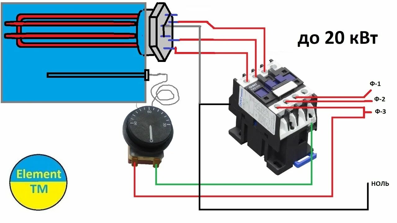 Подключение контактора через терморегулятор Схема подключения пускателя фото, видео - 38rosta.ru