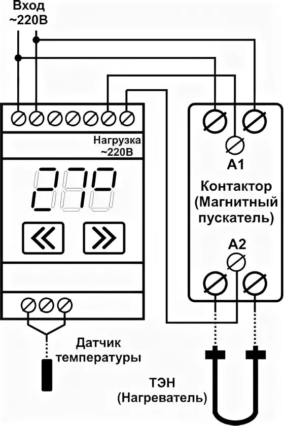 Подключение контактора через терморегулятор Терморегулятор цифровой МПРТ-11-18, в Санкт-Петербурге с доставкой по России