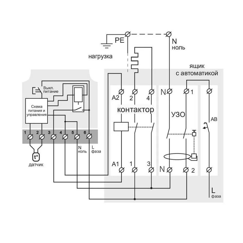 Подключение контактора через терморегулятор Терморегулятор (термостат) Terneo mex - купить по низкой цене в Новосибирске в и