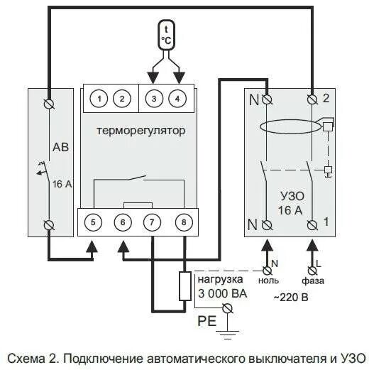 Подключение контактора через терморегулятор Как подключить терморегулятор