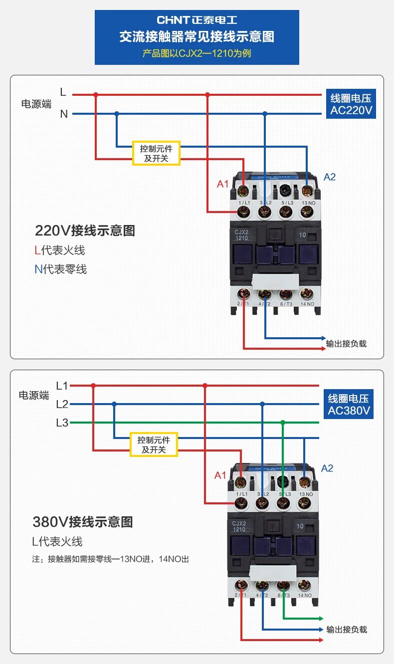 Подключение контактора екф 16 4 про Фонарь для электрической цепи AliExpress