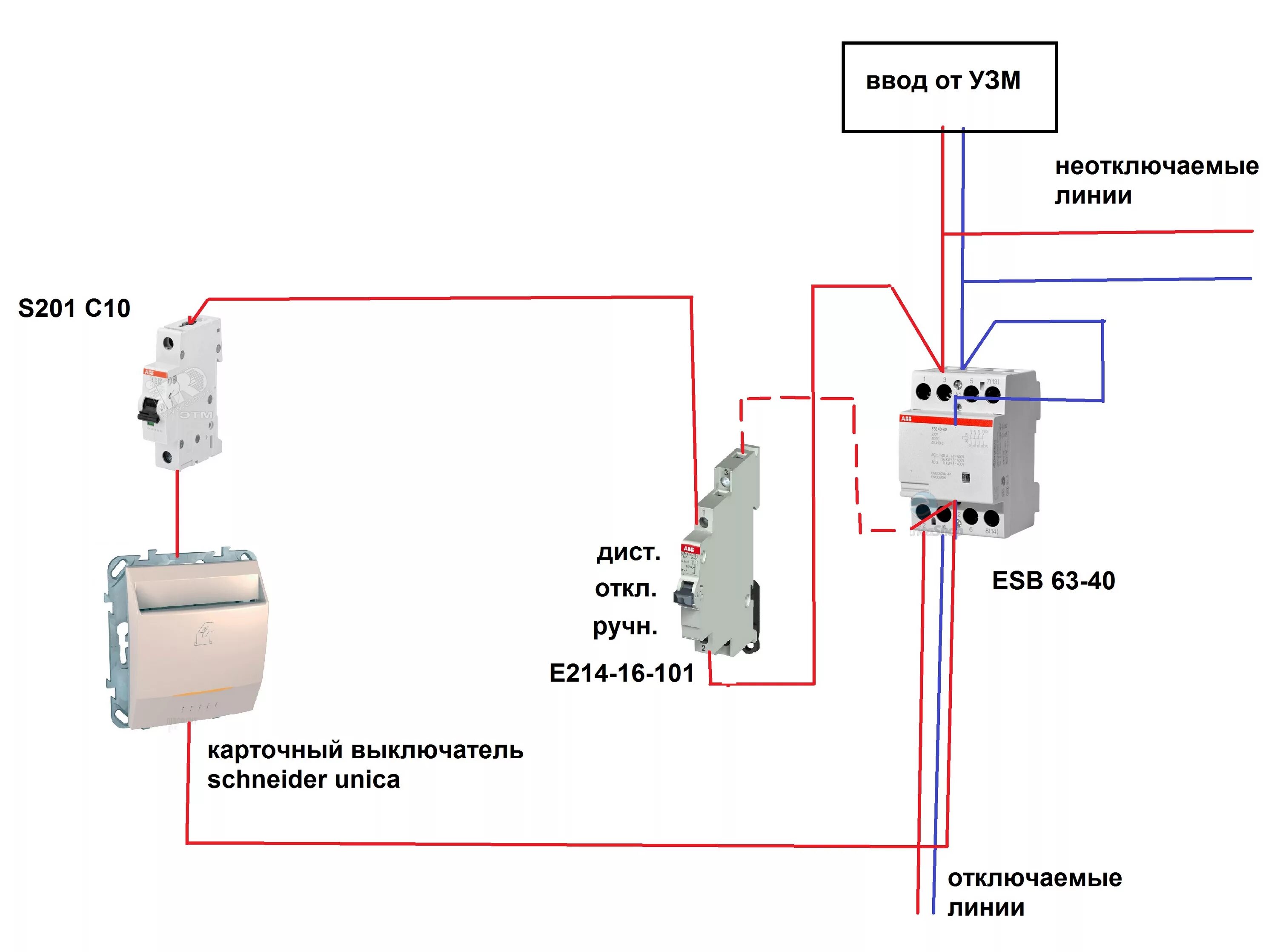 Подключение контактора на свет Автоматика: Контакторы ABB серий ESB и EN, ESB..N и EN..N - CS-CS.Net: Лаборатор