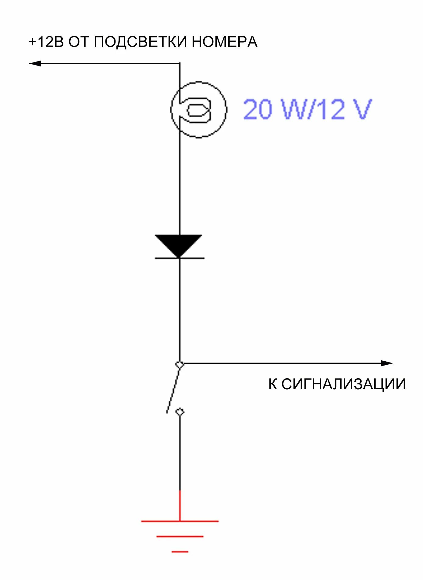 Подключение концевика через диод к сигнализации Свет в багажнике. - ГАЗ 31105, 2,3 л, 2007 года тюнинг DRIVE2