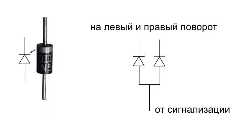 Подключение концевика через диод к сигнализации Сигнала. Part 2 - Lada 21083, 1,5 л, 1993 года электроника DRIVE2