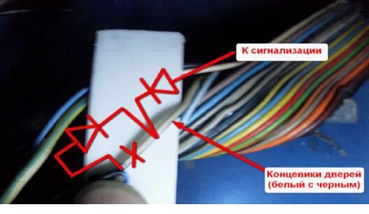 Установка концевика капота для сигнализации