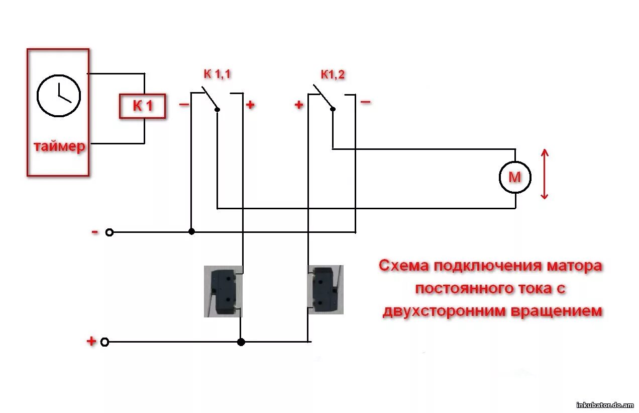 Подключение концевых выключателей и реле и управления шпинделем к контроллеру ЧП