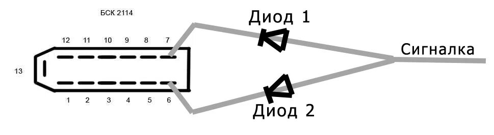 Подключение концевиков ваз 2114 Сигнализация на 2114 - DRIVE2