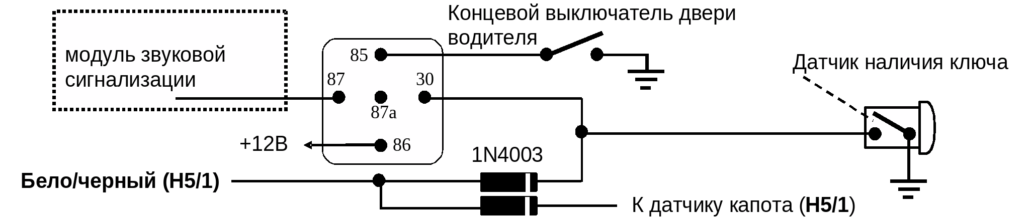 Подключение концевого выключателя Как подключить концевики дверей к сигнализации - фото - АвтоМастер Инфо